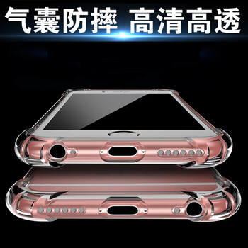鉆盾 蘋果XR max 手機(jī)殼/保護(hù)套