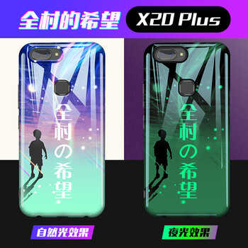 SOZA VIVO X20 手機殼/保護套