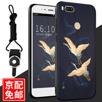 保護(hù)雙眼，防摔的蘋(píng)果手機(jī)殼