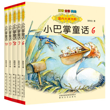 書摘