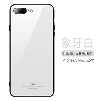 手機殼漸變殼