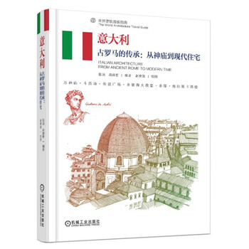 傳承