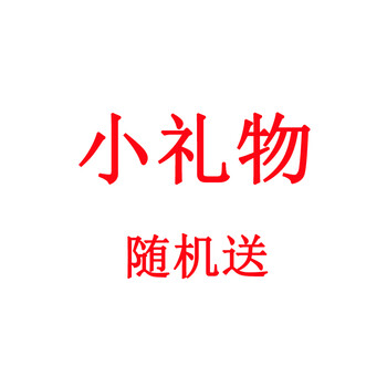 菁華霜水