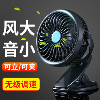 隨想曲（CAPRICE）  電風(fēng)扇