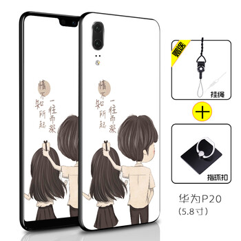 蓋世保護(hù)套