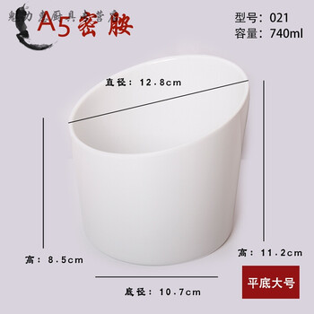 火鍋店調(diào)味