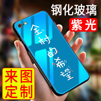 蘋果5手機殼照片