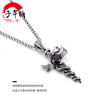 惡魔十字架