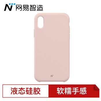 蘋果手機云
