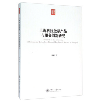 產(chǎn)品創(chuàng)新