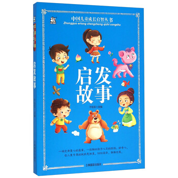 兒童叢書