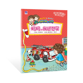 媽媽