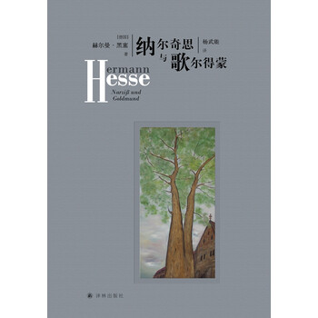 書評