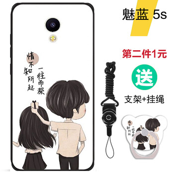 5s 手機殼 硅膠掛繩