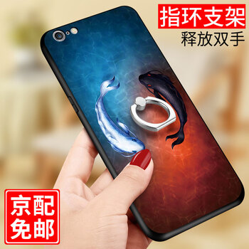 閃科杰（SHANKEJIE） iphone6/6s plus 手機(jī)殼/保護(hù)套