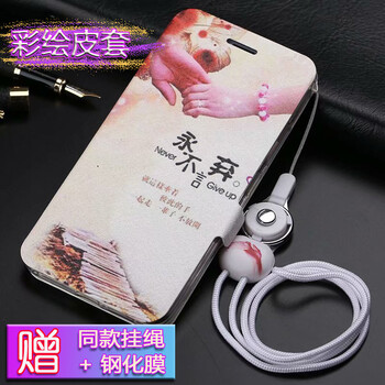 小米皮套左右