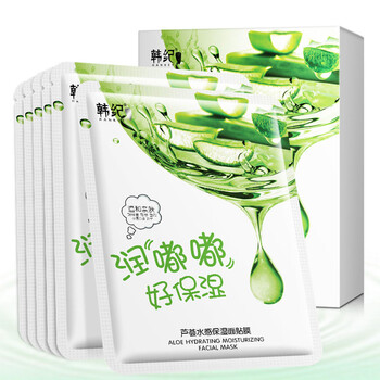 美容美白護膚品
