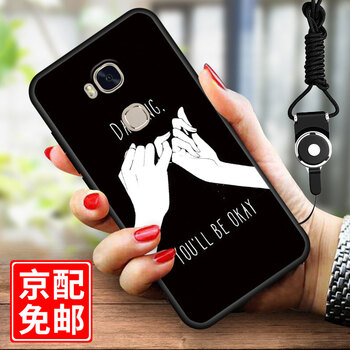 華為5暢玩5x