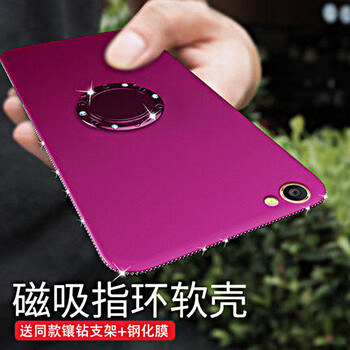魅貝殼（MEBEKO） VIVO Y67 手機殼/保護套