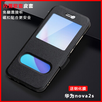 翻蓋手機(jī)殼鉆