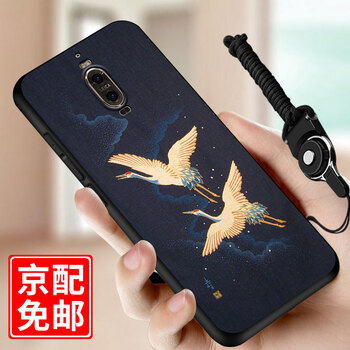 古尚美（Gu Shang Mei） 華為mate9 Pro 手機(jī)殼/保護(hù)套