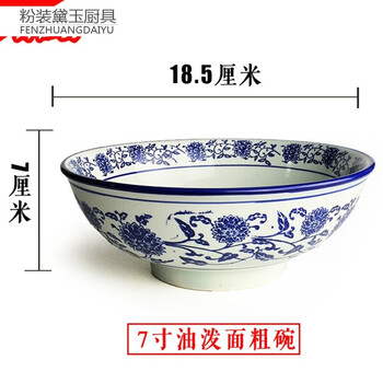 油潑biangbiang面