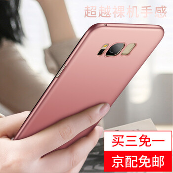 samsung galaxy s2 殼