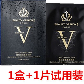下巴膜