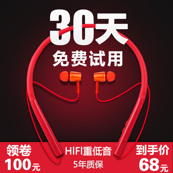 海狐貍（haihuli）  耳機/耳麥 入耳式