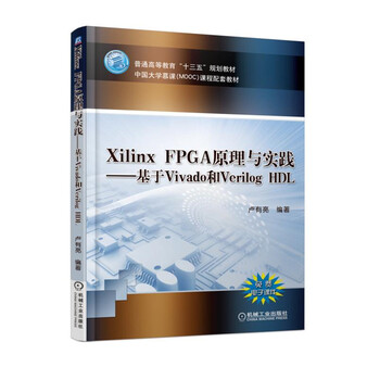 xilinx fpga