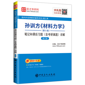 電子書