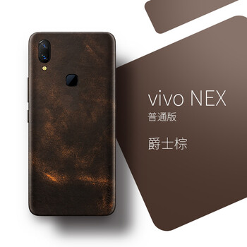 vivoxplay6皮套