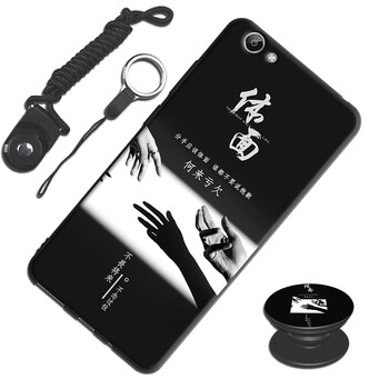 EOR vivoy66 手機殼/保護套