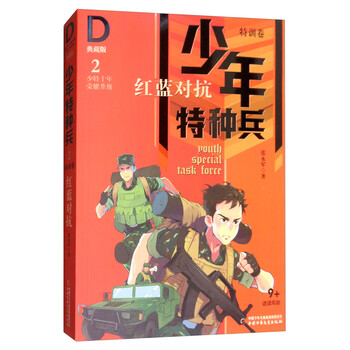 書摘