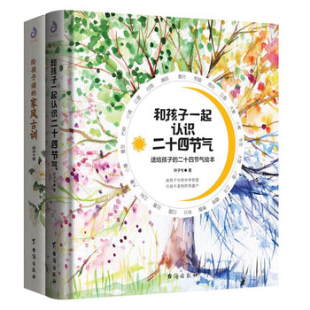 書(shū)摘