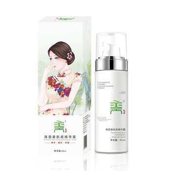 天美紀(jì) 面部精華 控油平衡，細(xì)致毛孔，提亮，舒緩鎮(zhèn)靜，提拉緊致，保濕，抗氧化，修護(hù)，補(bǔ)水