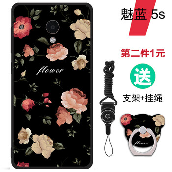 5s掛繩保護套