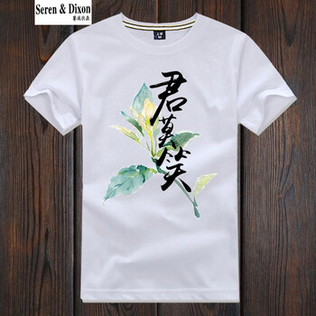 賽瑞狄森（Seren&Dixon） 短袖 男士T恤 玫紅色 全職9 