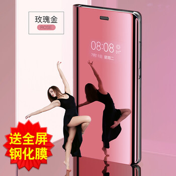 翻蓋手機(jī)男款金立