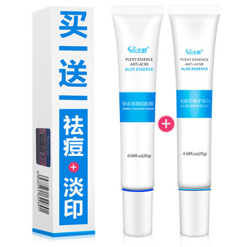 心主題乳液/面霜控油平衡，舒緩鎮(zhèn)靜，提拉緊致，提亮膚色，抗痘，補(bǔ)水