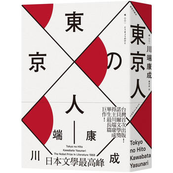 港臺(tái)原版