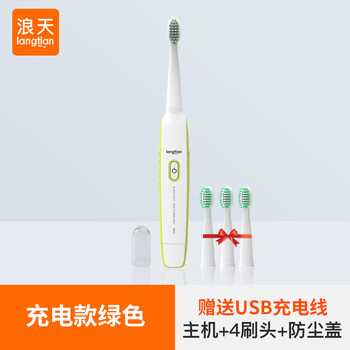 langtian,聲波,langtian,牙刷,排名,電動(dòng),聲波,電動(dòng),牙刷,排行榜,推薦
