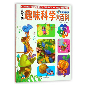 書摘