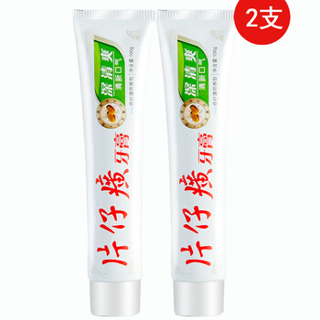 片仔癀PZH（PZH）牙膏300