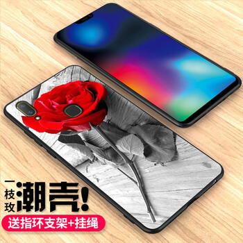 邁琪數(shù)碼（Maqi Star） vivo z1i 手機(jī)殼/保護(hù)套