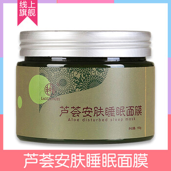 蘆薈凝膠去黑頭
