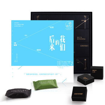 香濃巧克力，讓你的味蕾更甜蜜