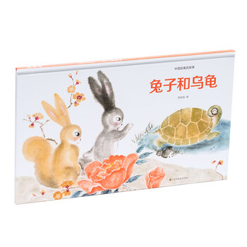 兔子