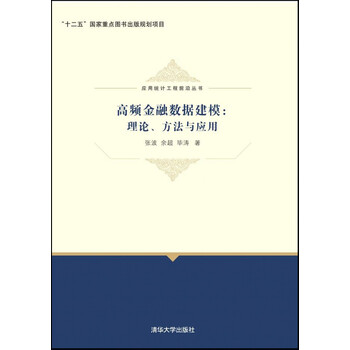 數(shù)據(jù)建模