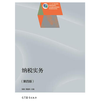 書摘